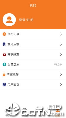书领小说图1