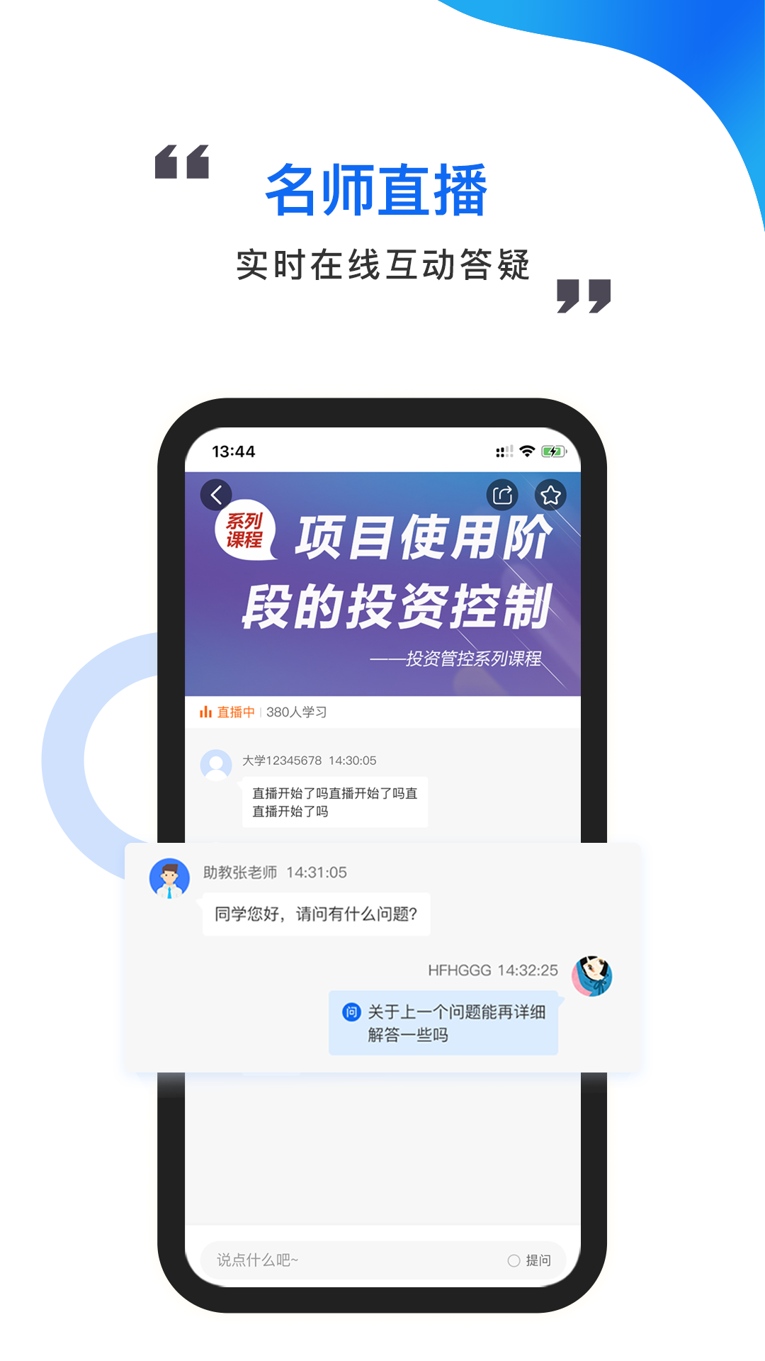 中研云学院图1