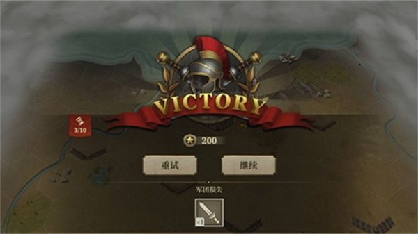 Great Conqueror: Rome图3