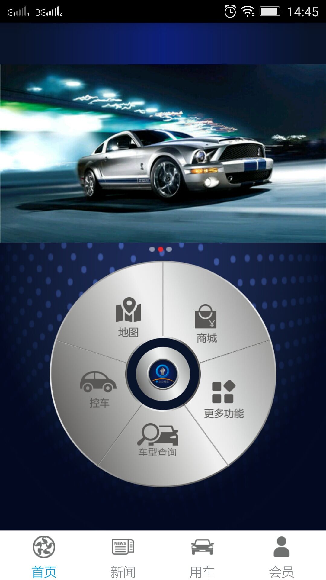 369租车图1