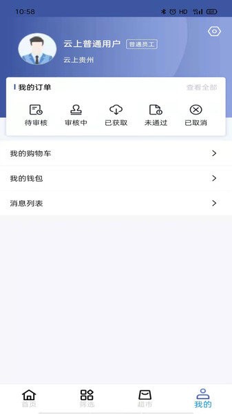 云上数城图1