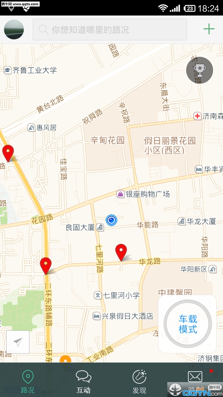 959车主服务图4