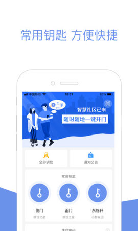 火柿子社区图4