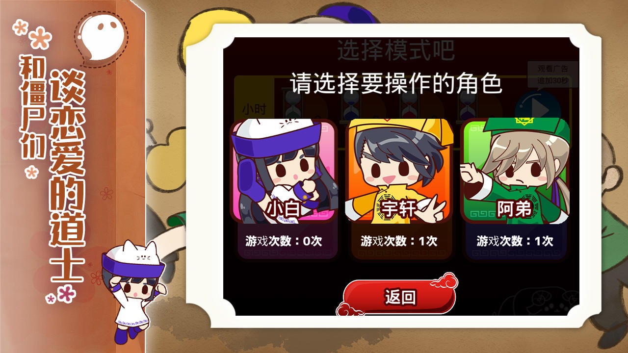 阴阳之恋图4