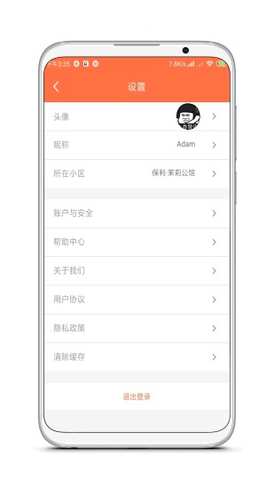 百态图4