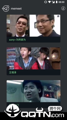 表情锅图2