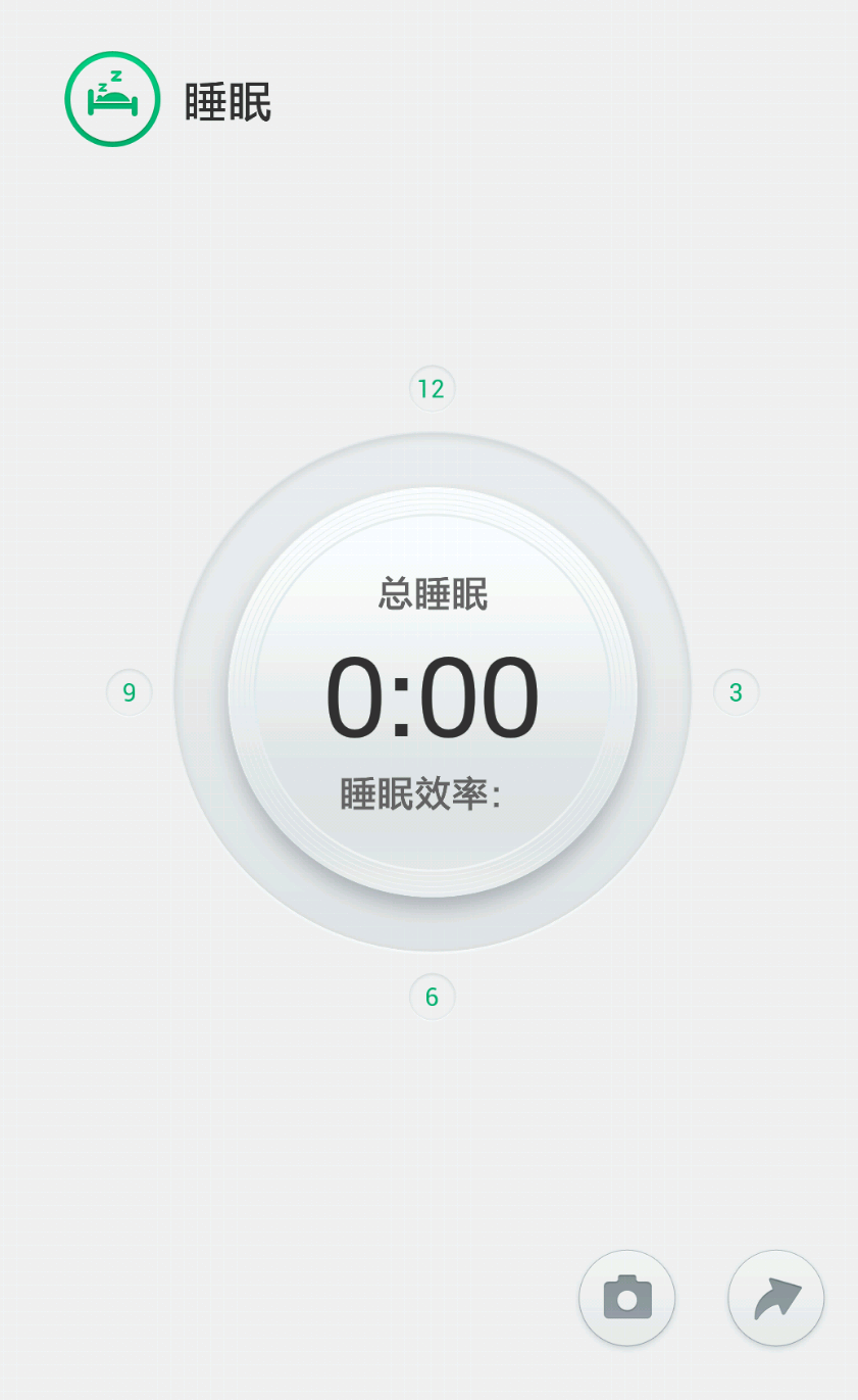 O-Band OPPO智能手环软件下载图4