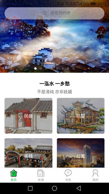 祖母家图1