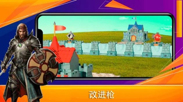 炮塔帝国防御战(Cannon Battle)图3