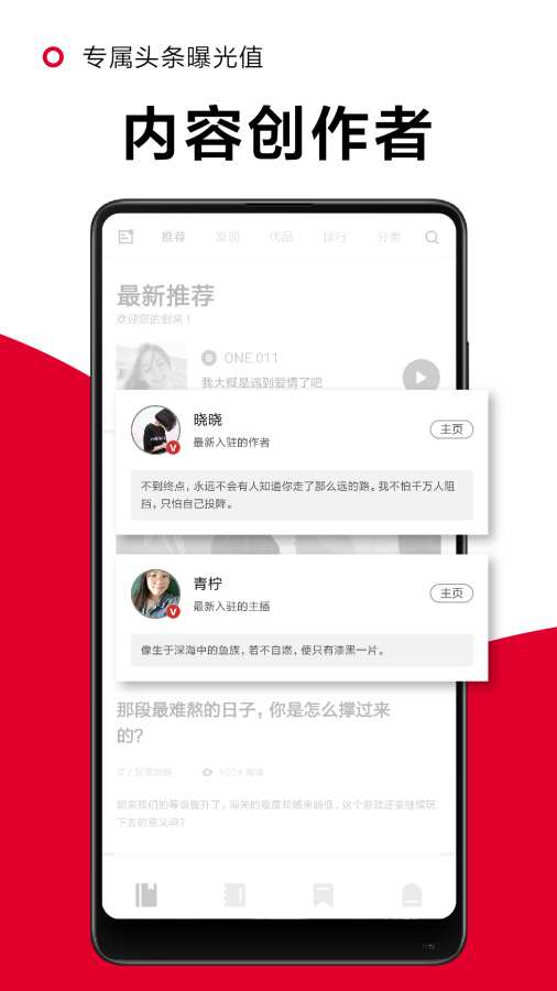一角阅读图2