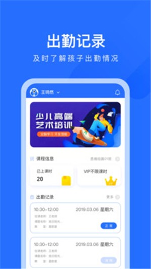 爱艺AIE图2