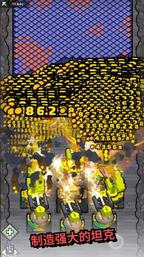 矿用储罐(Mining Tank)图3