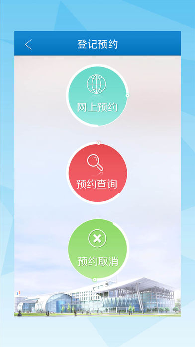 蓉e房产图2
