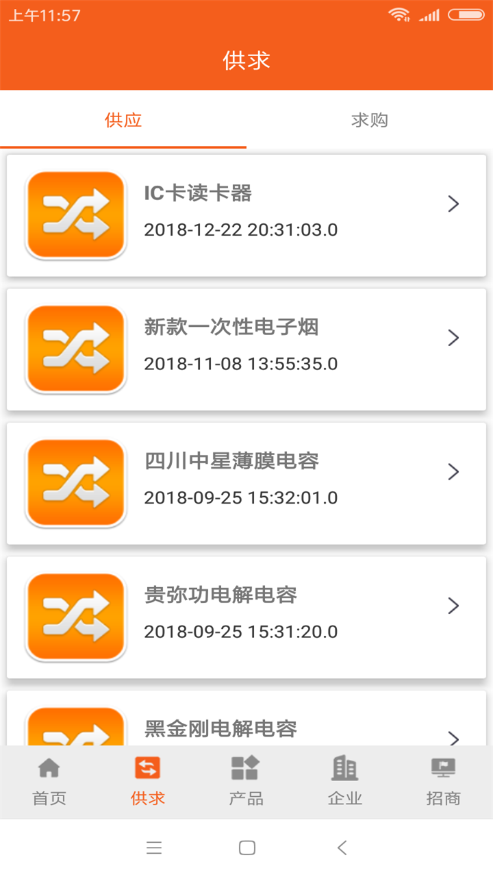 电子优益图3