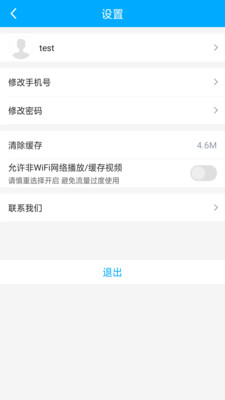 宏达网校图4