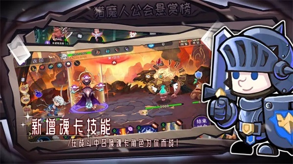 女巫：构想世界图3