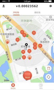 有个红包图1