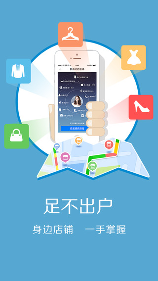 约逛图2
