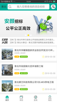 建设云图1