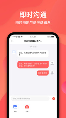 容易配图2