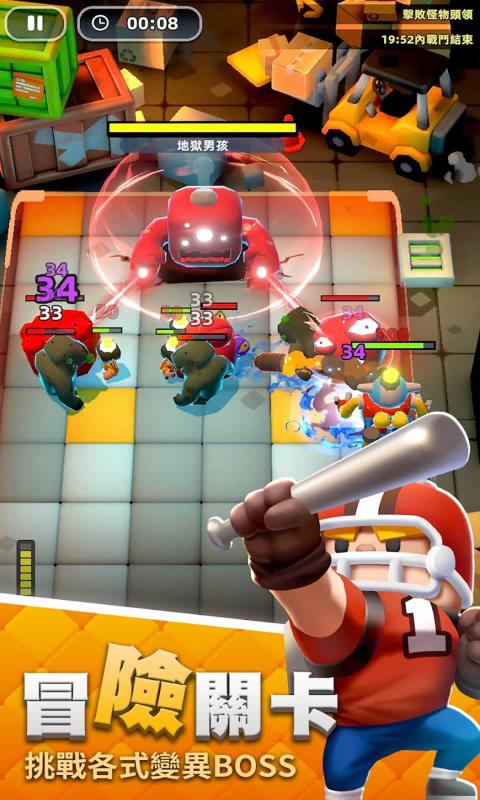 僵尸炒大场(Zombie Boss)图1