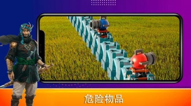 炮塔帝国防御战(Cannon Battle)