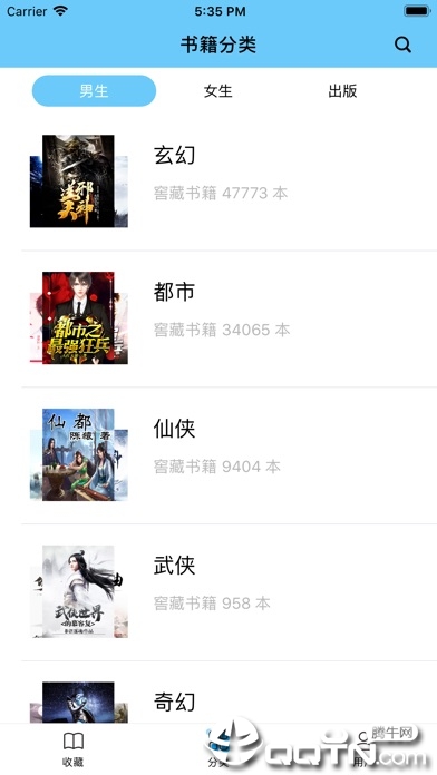 _最全免费小说图3