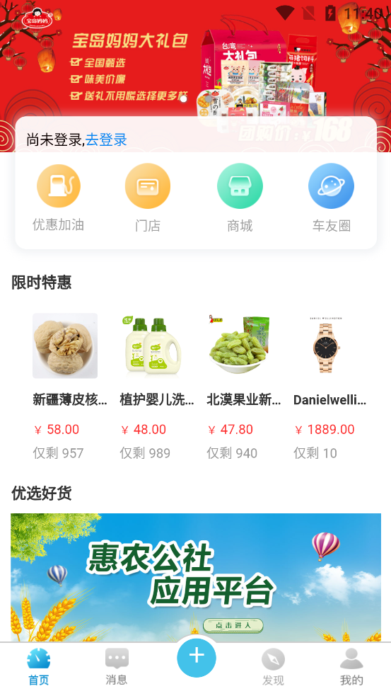 车来车往图1