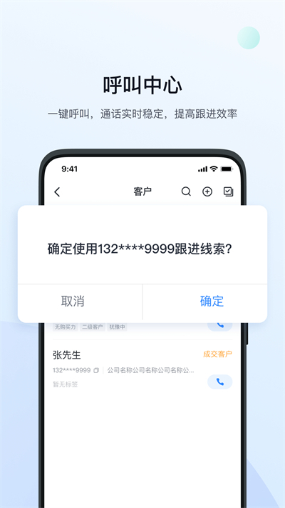 绚星app图1