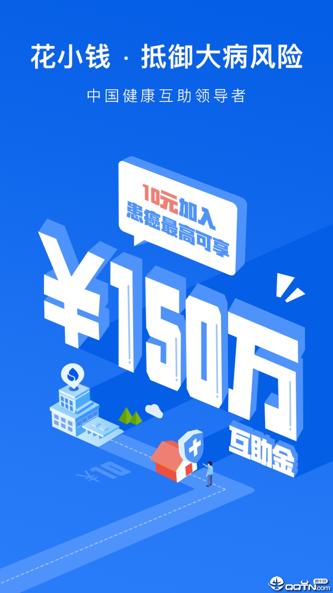水滴互助图4
