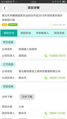 建设云