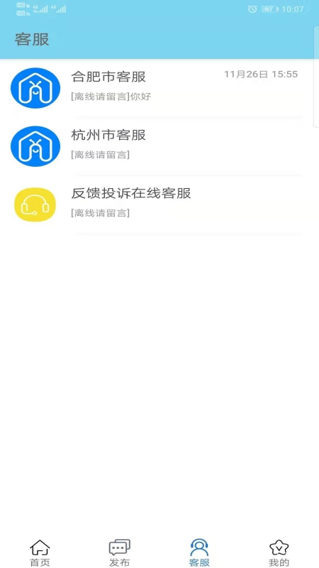 蜗牛屋图2