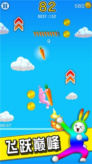Super Bunny Man(超级兔兔人)图2