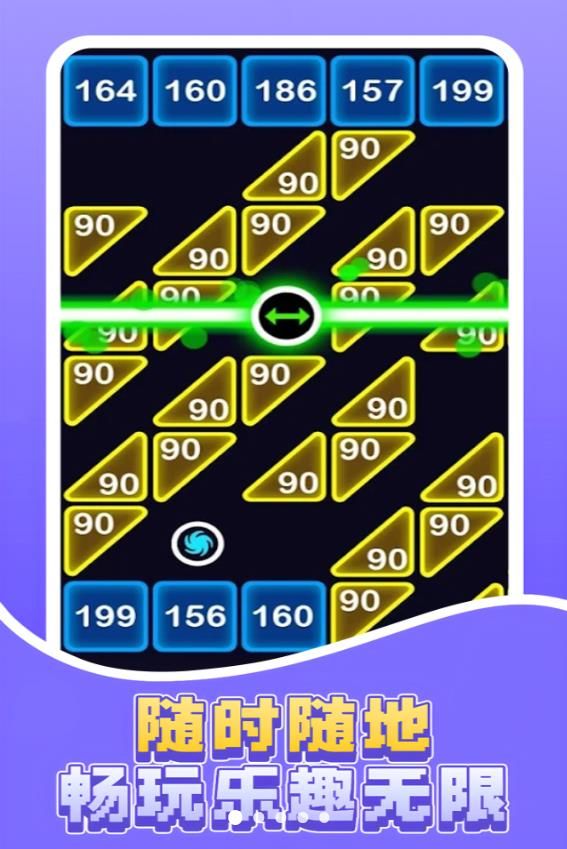 方块狂轰图2