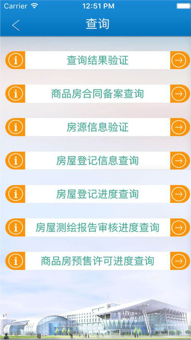 蓉e房产 蓉e房产