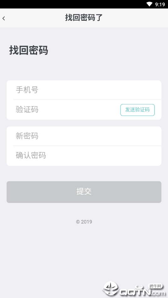 烟氪图3