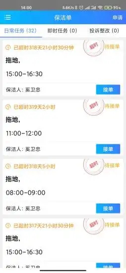 天下医家运营图2