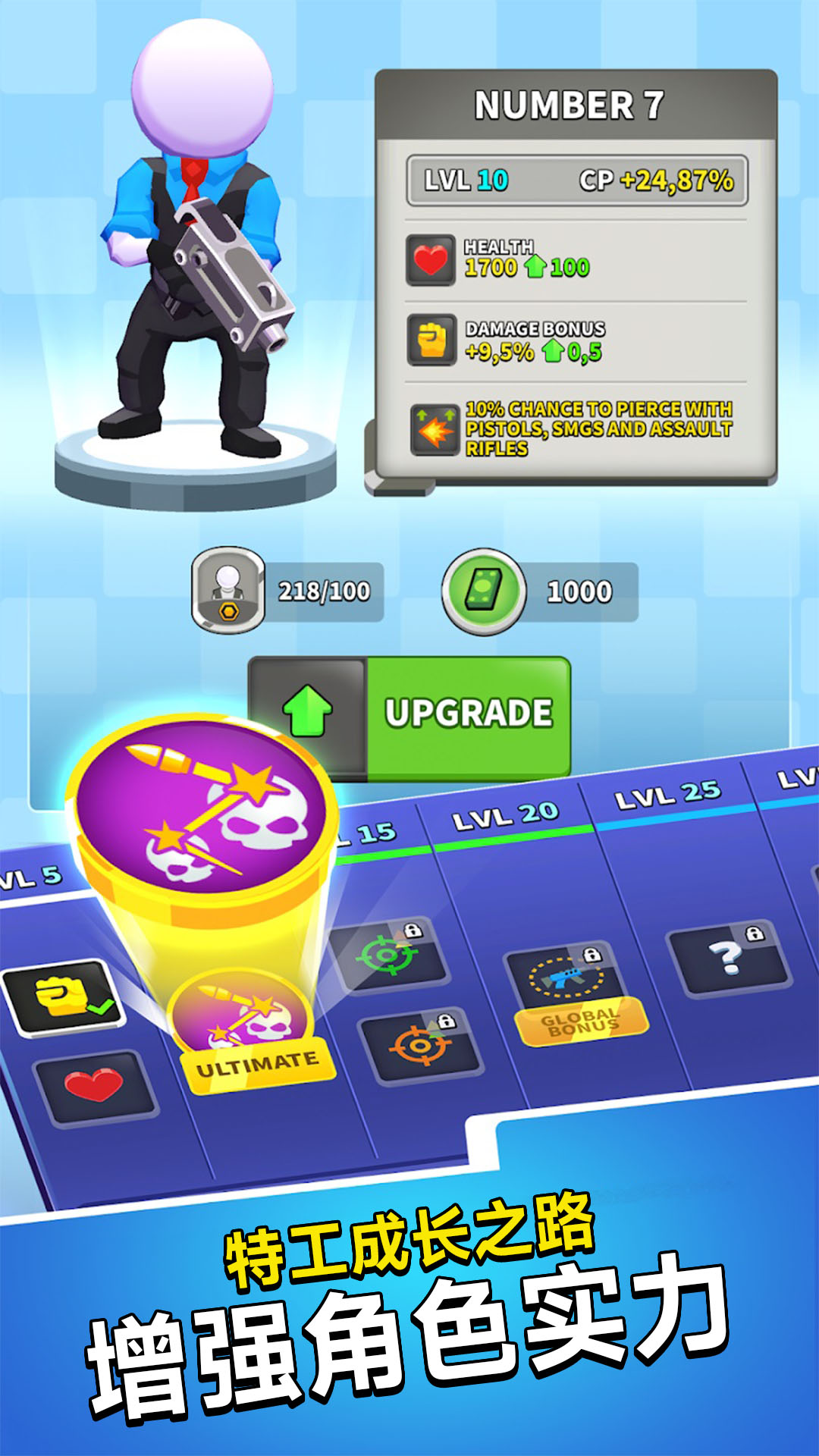 迷你枪战王者图2