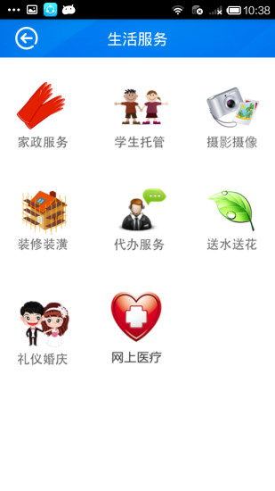 宝鸡通图3