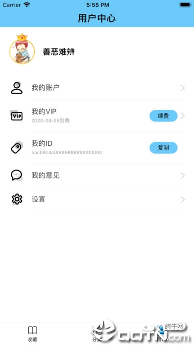 _最全免费小说图2