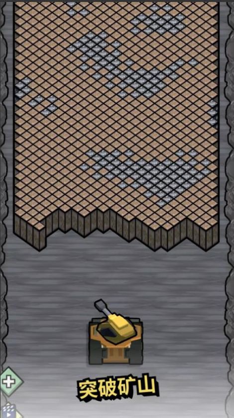 矿用储罐(Mining Tank)