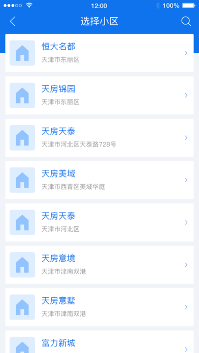 共建家园图1