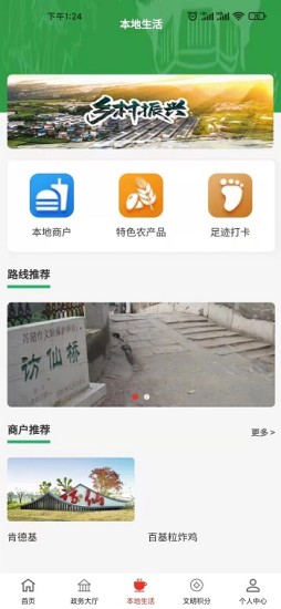 你好镇江图2