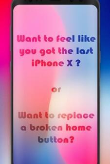 x home bar手机软件下载图1