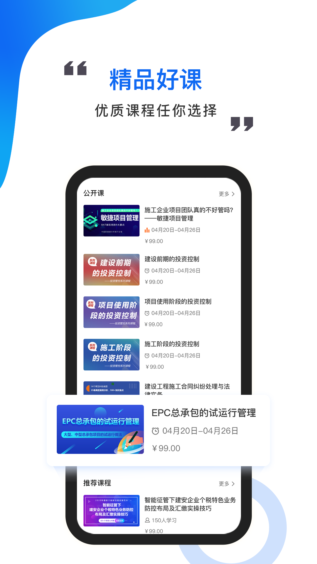 中研云学院图2