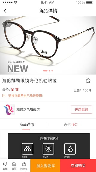花生计划图3
