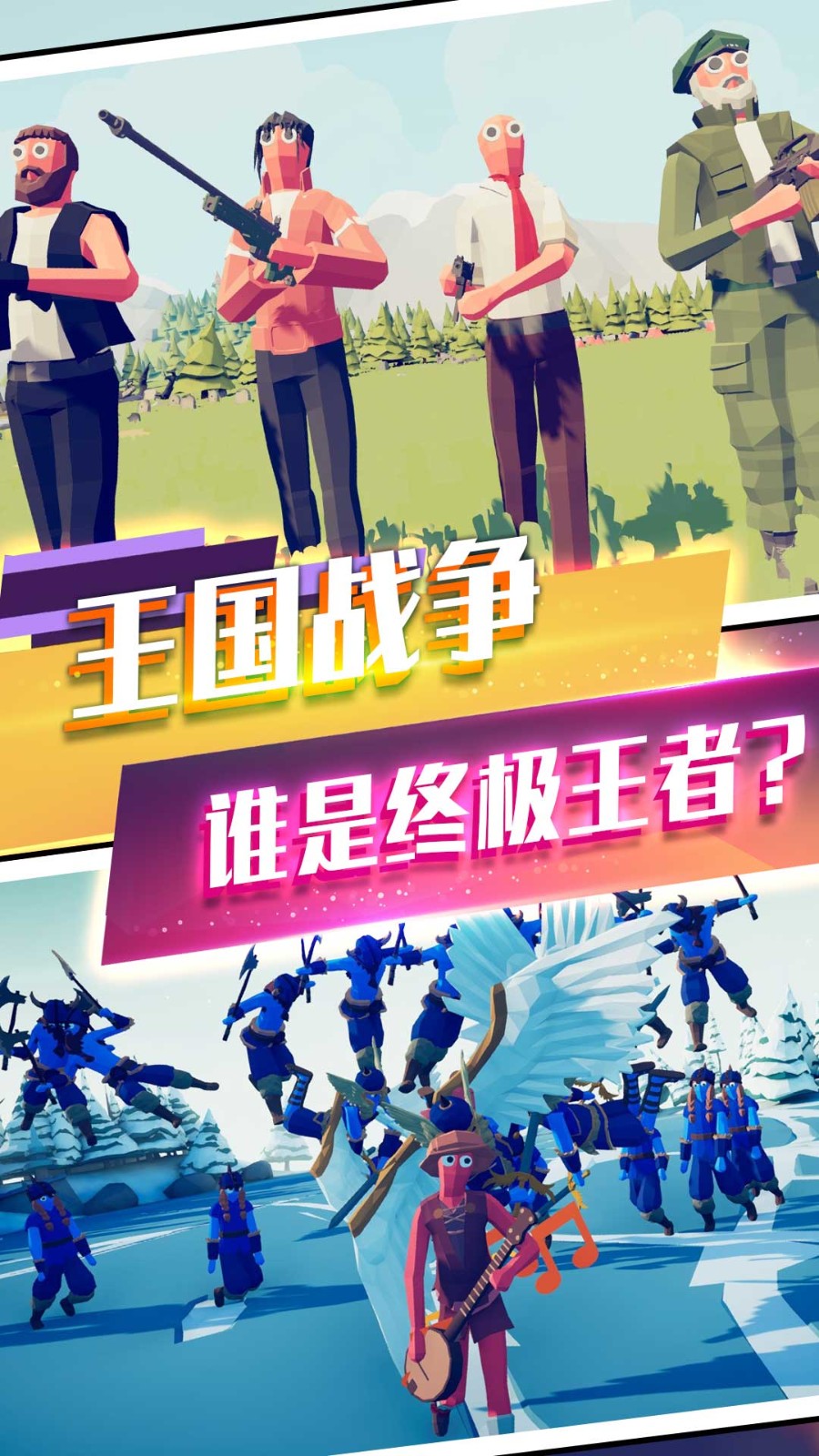 塔防奇兵模拟图3