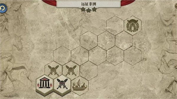 Great Conqueror: Rome图1