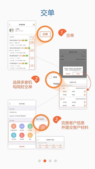 百贷纵横