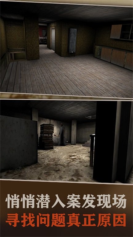 恐怖午夜逃生图1